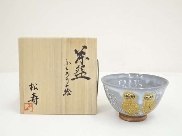 JAPANESE TEA CEREMONY / TEA BOWL CHAWAN / OWL / ARTISAN WORK